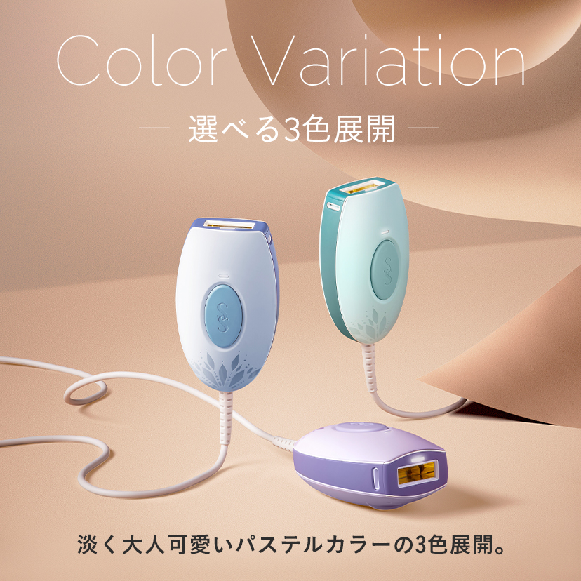 クーポン利用で35%OFF！ 】光脱毛器 痛みレス コンパクト 可愛い 小型
