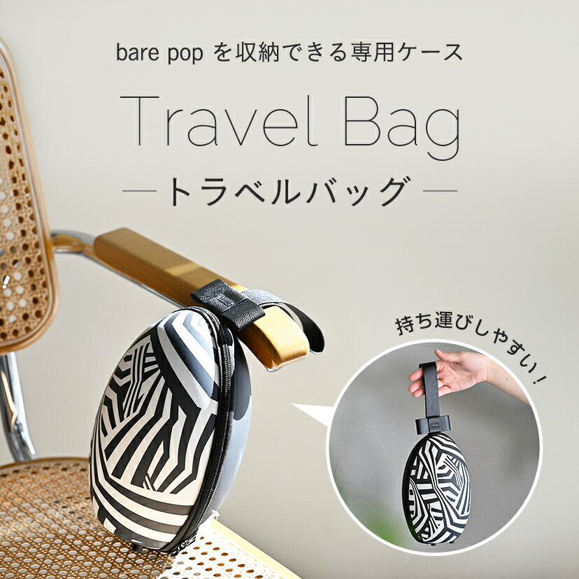 脱毛・除毛 smoothskin bare pop Amazon | スムーズスキン 脱毛器 bare pop 光美容器 IPL光脱毛器