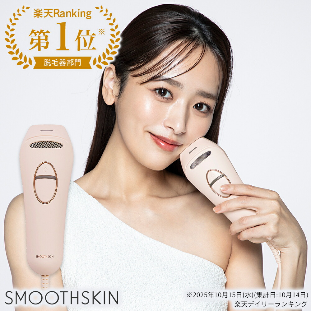 楽天市場】【クーポン利用で109,560円 → 65,760円 11/20 19:59まで