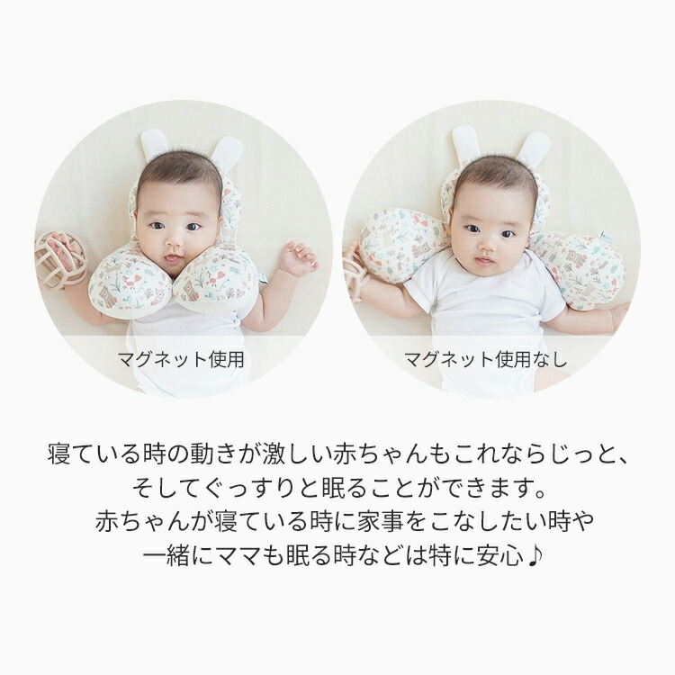 楽天市場 ベビー ピロー 赤ちゃん 枕 まくら 枕 ヘッドサポート ネックピロー 首枕 抗菌中綿使用 綿 3dメッシュ素材 うさミミデザイン ドーナツ枕 ネックピロー ドーナツ枕 ネックピロー ベビー枕 寝返り防止 Smorbi スモルビ