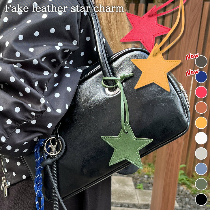 楽天市場】＼本日店内EVENT／ 送料無料 フェイクレザー スター