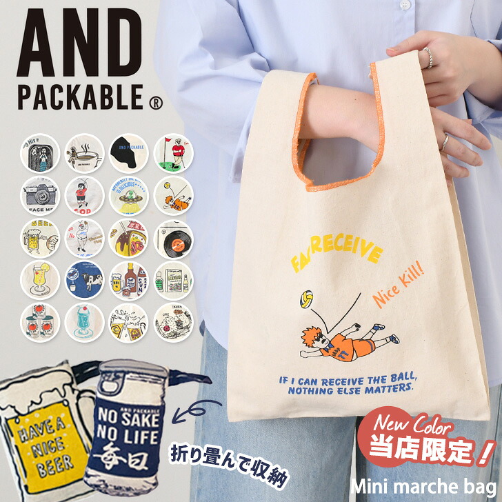 楽天市場】＼本日店内EVENT／ 送料無料 【当店オリジナルカラー】 AND