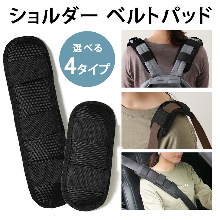 楽天市場】送料無料 ミリタリー ベルクロ ショルダーパッド
