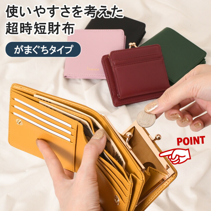 財布・ケース・小物入れ Good night club 財布・ケース・小物入れ Good night club 財布・ケース・小物