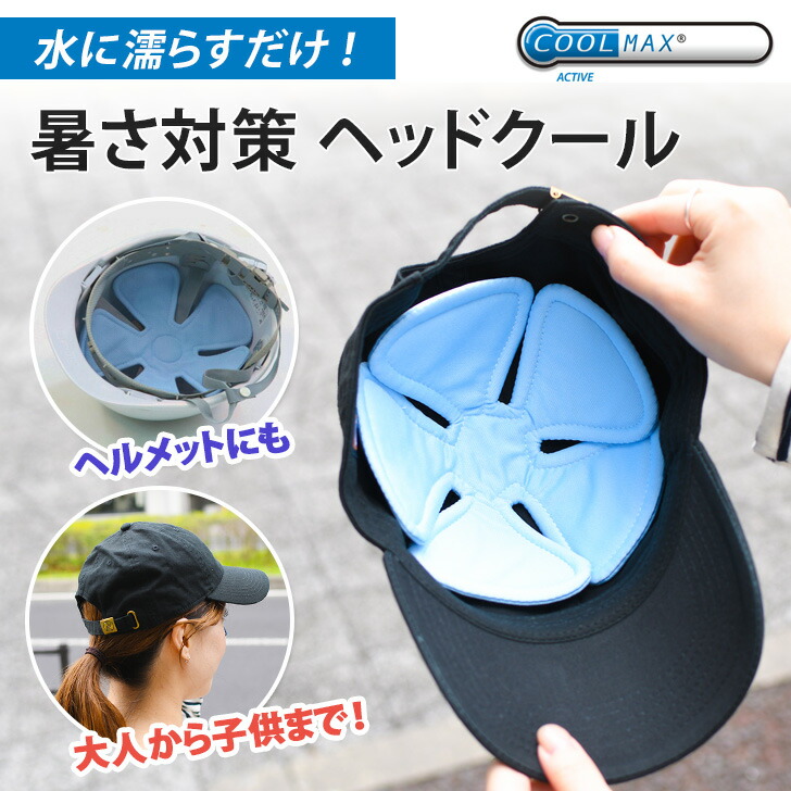 暑さ対策・冷却グッズ Kouki わきアイス 冷却グッズ 脇 わき 熱中症対策グッズ 冷却ジェル