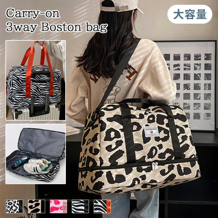 楽天市場】＼本日店内EVENT／ 送料無料 3way キャリーオン 2層ルーム