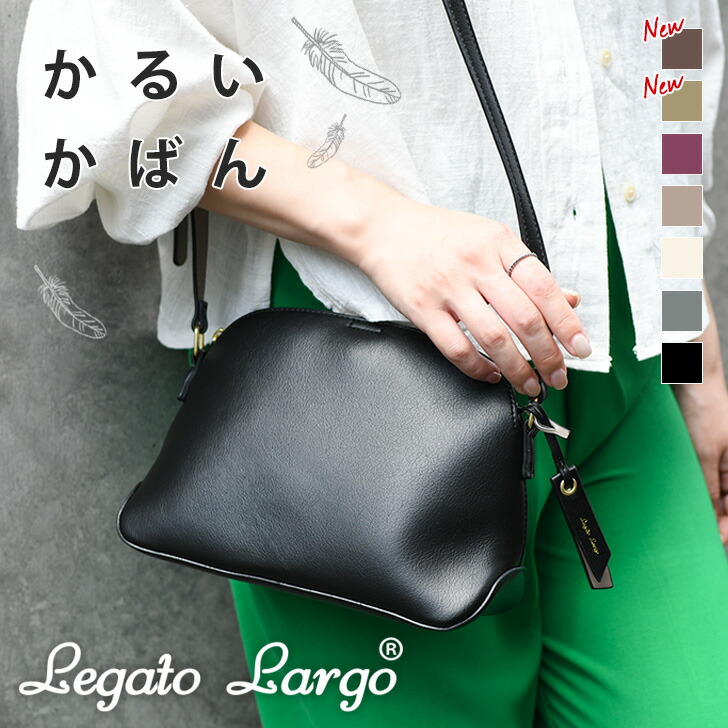 楽天市場】レガートラルゴ Legato Largo かるいかばん ショルダー