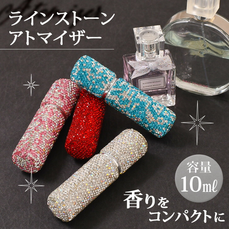 Tiffany オードパフューム 30ml ミニアトマイザーボトル付き TIFFANY ティファニー オード パフューム アトマイザー
