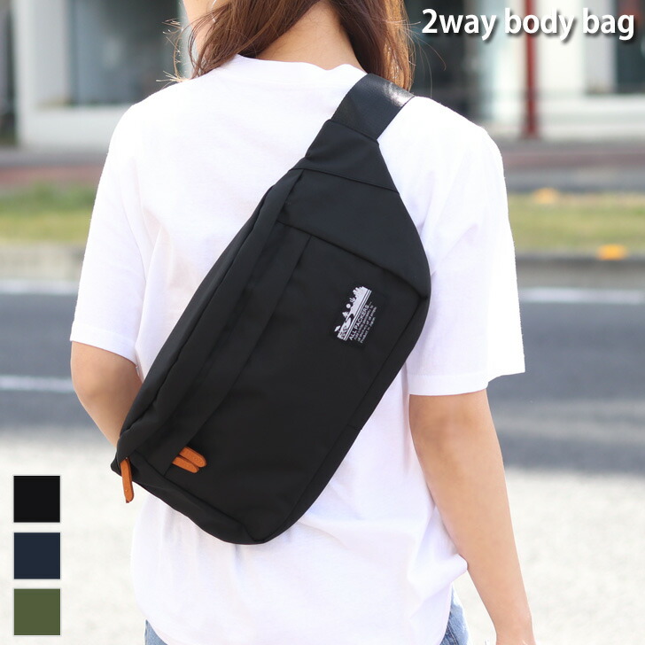 5 31まで 店内sale 送料無料 2way仕様シンプルボディバッグ レディース バッグ鞄 メンズ ユニセックスお揃い フェス ウエストバッグ サブ バッグ プレゼント ボディバッグ はっ水 ヒップバッグ ファニーパック 母の日 税込 ワンショルダー 撥水