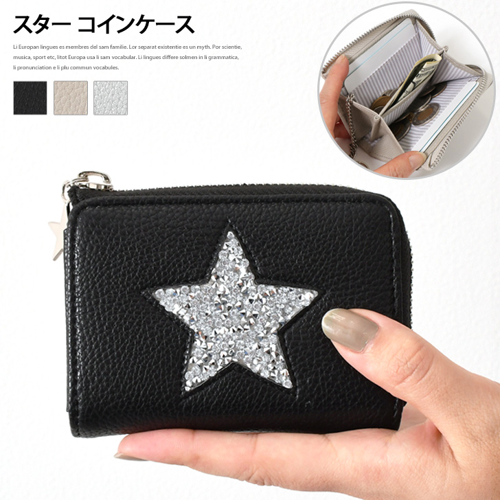シ*）様 超美品♡フェンディ　チェーンウォレット　コインケース　パスケース　ピー シ*）様 超美品♡フェンディ チェーンウォレット コインケース