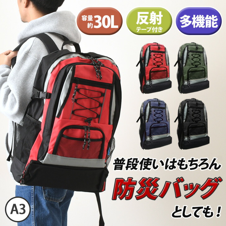【更にお値下げ‼️】オ―ストリッチリュックサック Amazon.co.jp: オーストリッチ(OSTRICH) バックパック [バック