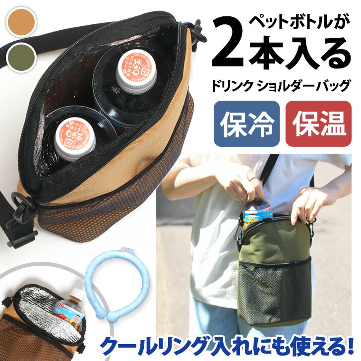 まろん様　レッスンバッグ　シューズ袋　ナップサック　保冷保温水筒カバー他オーダー まろん様 レッスンバッグ シューズ袋 ナップサック 保冷保温水筒