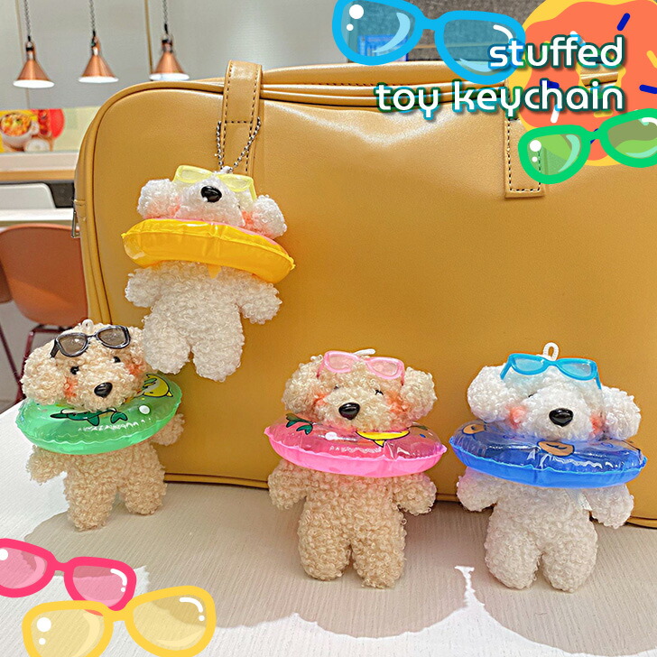 3.17迄の出品　超かわいいキーホルダー犬　桜色　ワンちゃん型キーホルダー 楽天市場】EMJOUR 公式 キーホルダー 犬 刺繍 ワッペン イヌ 犬