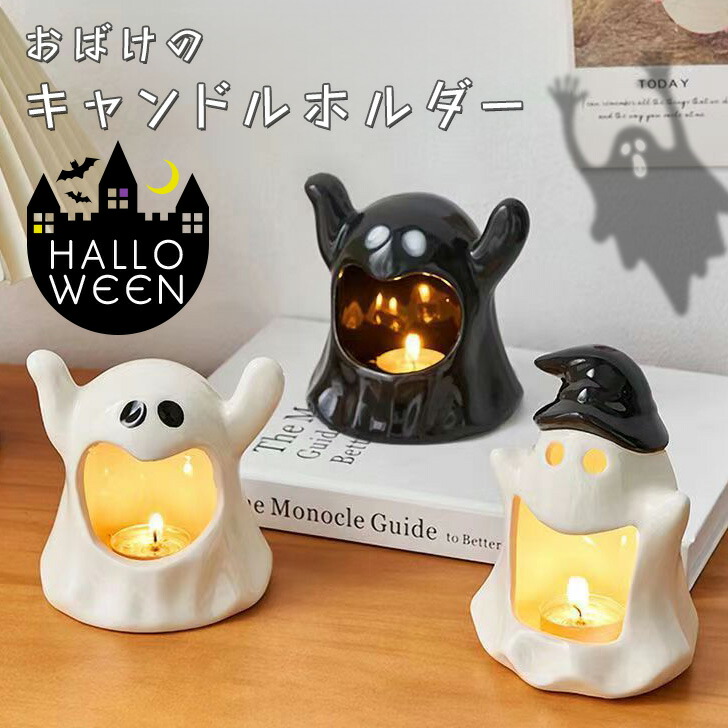 極美品　レノックス　キャンドルスタンド　ハロウィン　ハーベストトレイン　陶器 極美品レノックスキャンドルスタンドハロウィンハーベストトレイン陶器