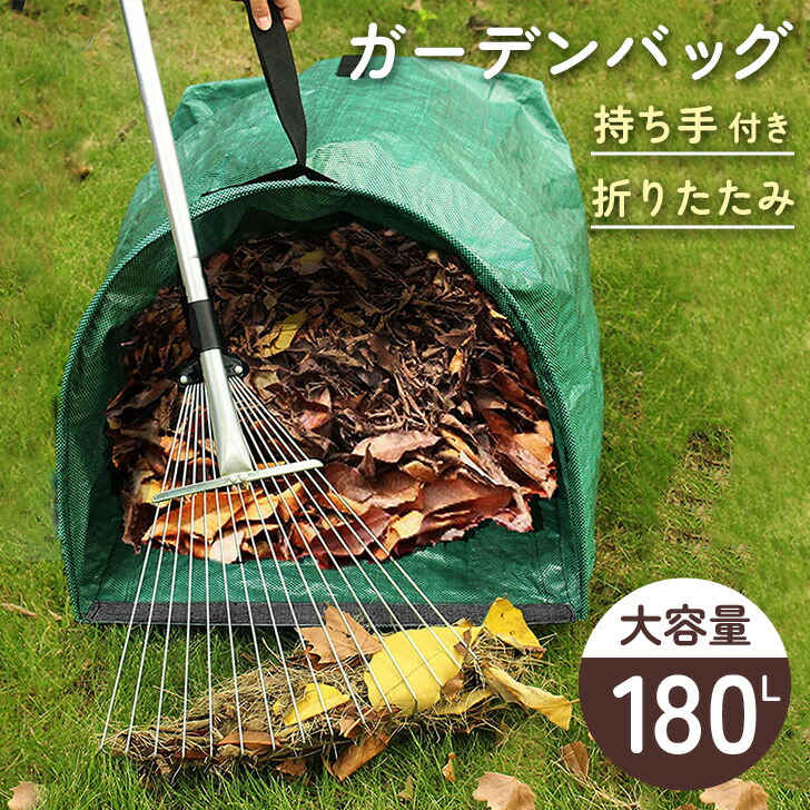 楽天市場】【最短翌日お届け】 ガーデンスタンドバッグ 55cm