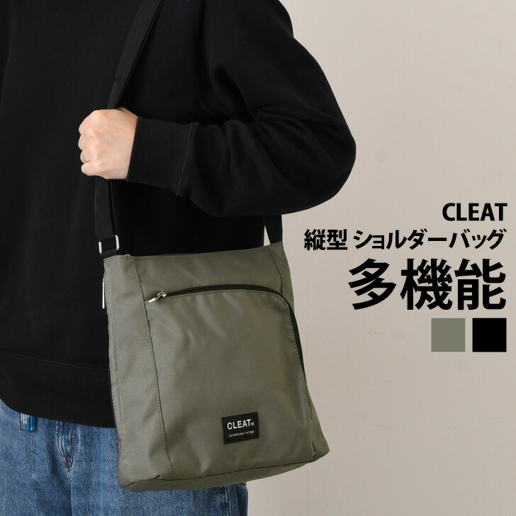 【極上美品・使用感少ない✨】ラダスポーツ　ショルダーバッグ 2室 金具 調整可能 楽天市場】cleat バッグ バック 多機能 縦型 縦長 ショルダー