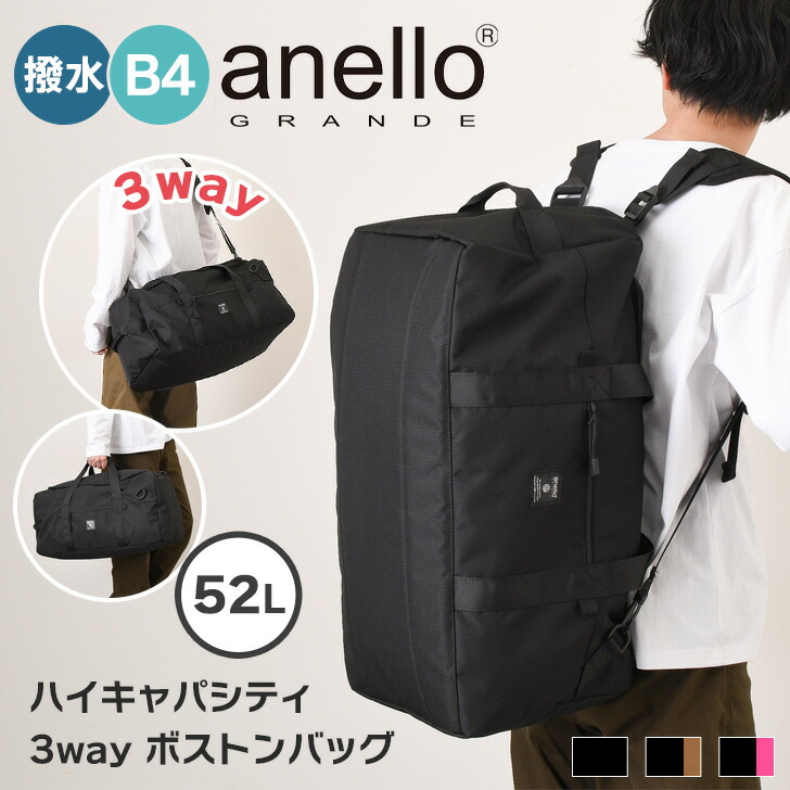 楽天市場】＼本日店内EVENT／ 送料無料 anello GRANDE アネロ