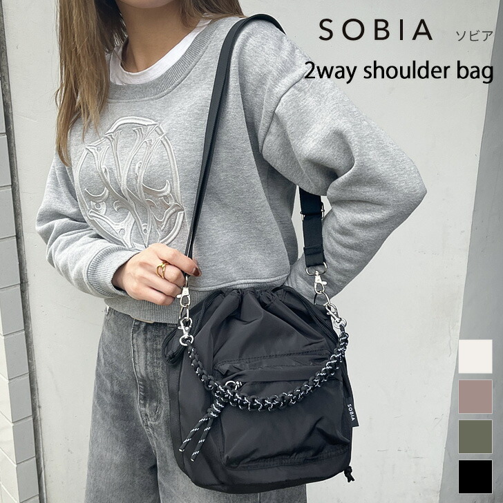 楽天市場】＼本日店内EVENT／ 送料無料 SOBIA コード編み 2way 巾着