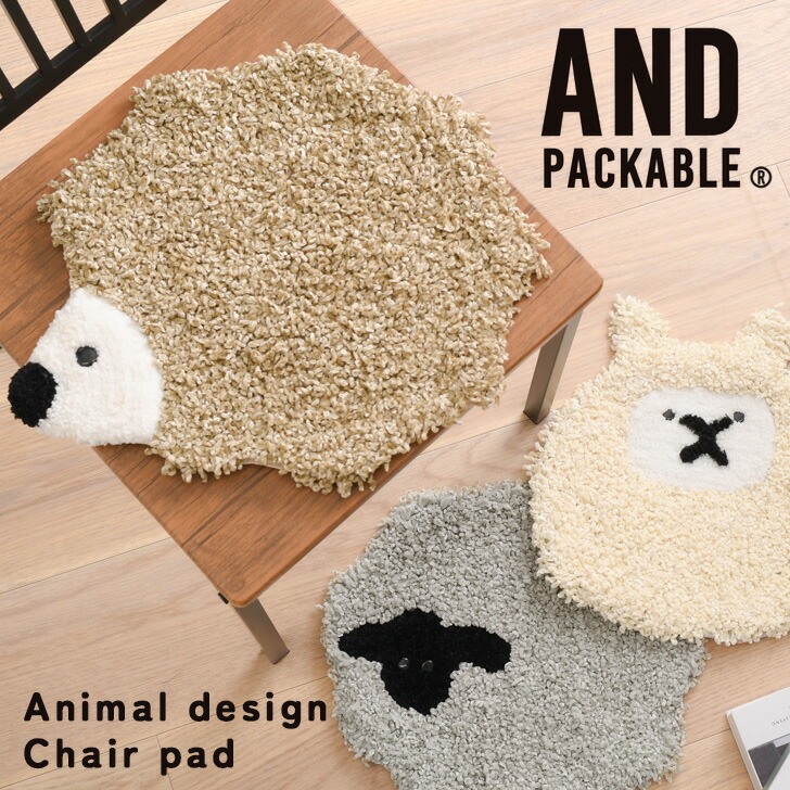 楽天市場】＼2/27まで！／18％OFF！2420円→1980円☆ANDPACKABLE