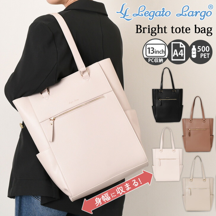 セール★OROTON Lilly ナイロン軽量トートバッグ パソコン収納可 LILLY NYLON LIGHT WEIGHT TOTE BAG - Black/Cognac | Oroton