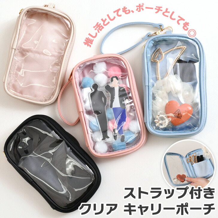 ストラップ　おもちゃ　ポーチ　キャラ系含む　中古 zkon247591_sm.jpg