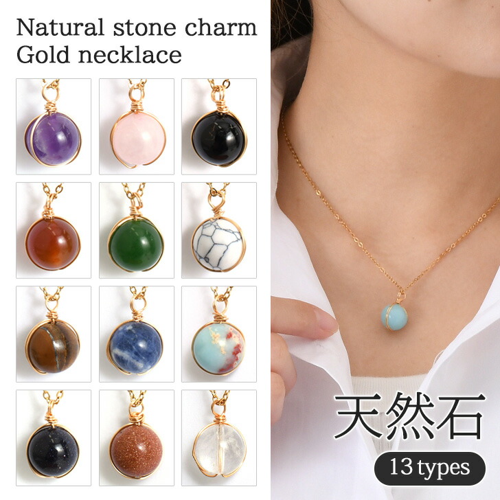 楽天市場】ネックレス＆チャームセット 3つ選べる ネックレス チャーム