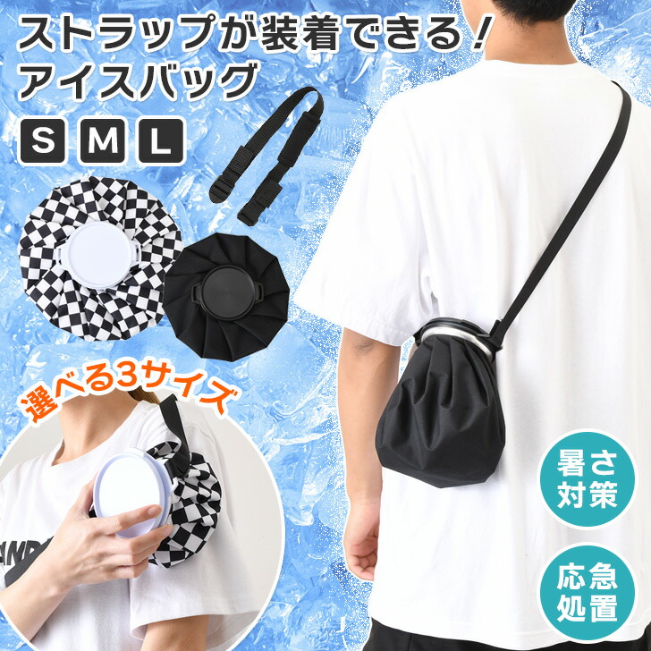 なっちゃん　アイスパック追加分 なっちゃん アイスパック追加分 アイスパック2P（96個入