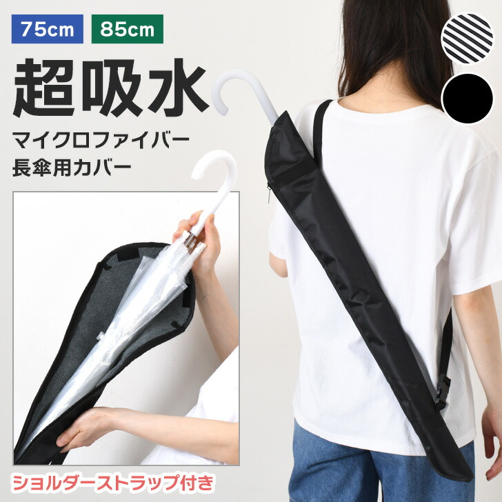 楽天市場】＼本日店内EVENT／ 送料無料 選べる2サイズショルダー