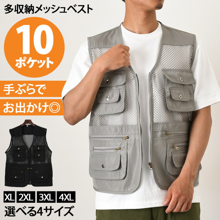 F/CE フィッシングベスト fc7.jpg
