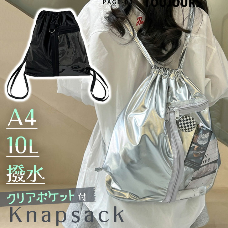 楽天市場】＼本日店内EVENT／ 送料無料 クリアポケット付き撥水10L