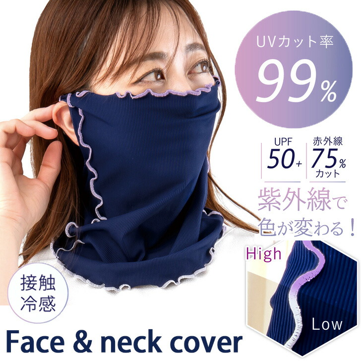 楽天市場】最大1000円OFFクーポン配布☆紫外線で色が変わる！99％UV