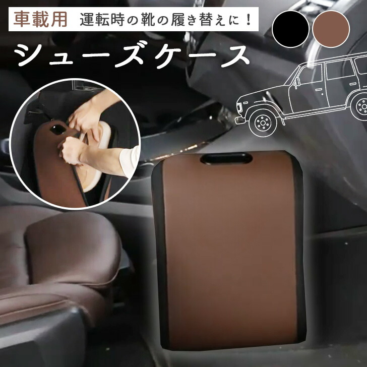 楽天市場】収納用品 トレイ シューズトレイ Lサイズ 縦38.5cm×幅30.5cm