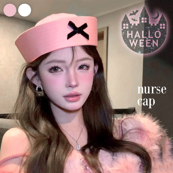 【楽天市場】送料無料 ハロウィンコスプレリボン付きナースキャップ レディース 帽子 キャップ ハット ナースキャップ ナースハット コスプレ ...