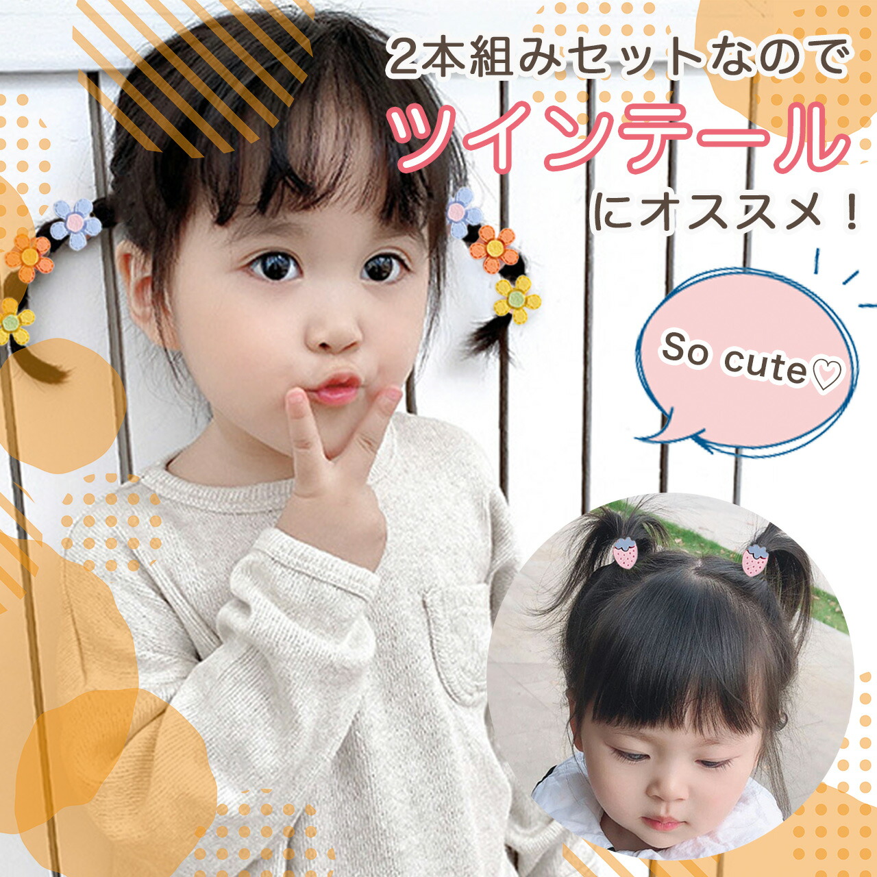 ショップ Shomty 本セット フラワー フルーツ ヘアゴム キッズ セット リボン 詰め合わせ シンプル 髪ゴム 子供 子ども へあごむ ヘアアクセサリー りぼん 可愛い かわいい お洒落 おしゃれ 女の子 Www Hydrodip Com