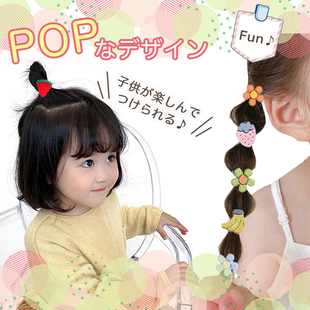 ショップ Shomty 本セット フラワー フルーツ ヘアゴム キッズ セット リボン 詰め合わせ シンプル 髪ゴム 子供 子ども へあごむ ヘアアクセサリー りぼん 可愛い かわいい お洒落 おしゃれ 女の子 Www Hydrodip Com