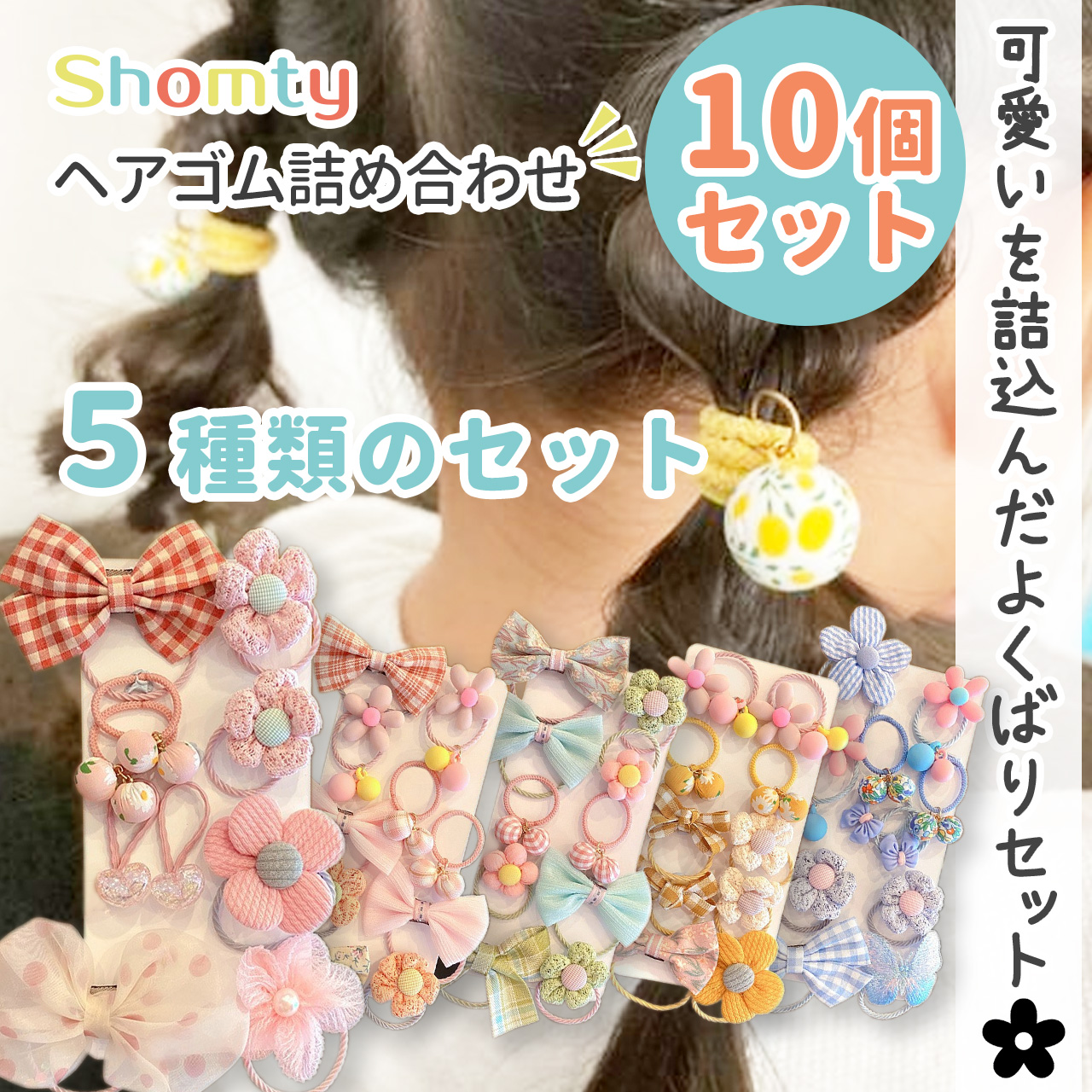 楽天市場】【全品39％OFFクーポン事前配布中☆】 ヘアゴム