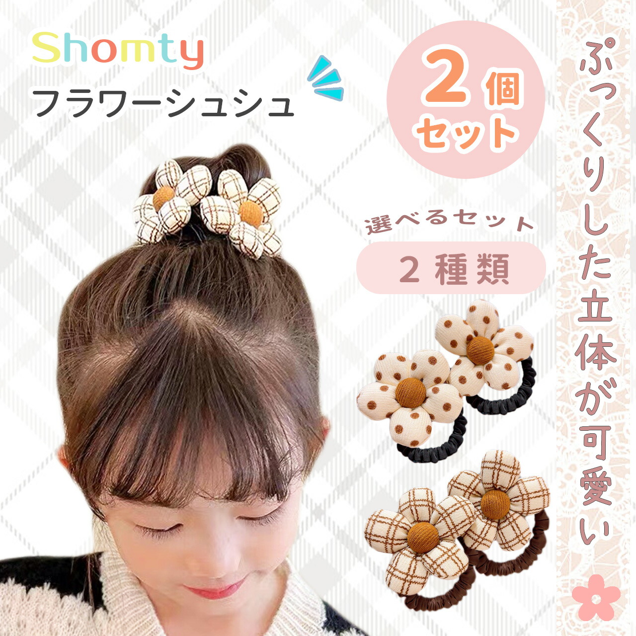 楽天市場】【アフターSALE☆特別クーポン配布☆】 ソフト