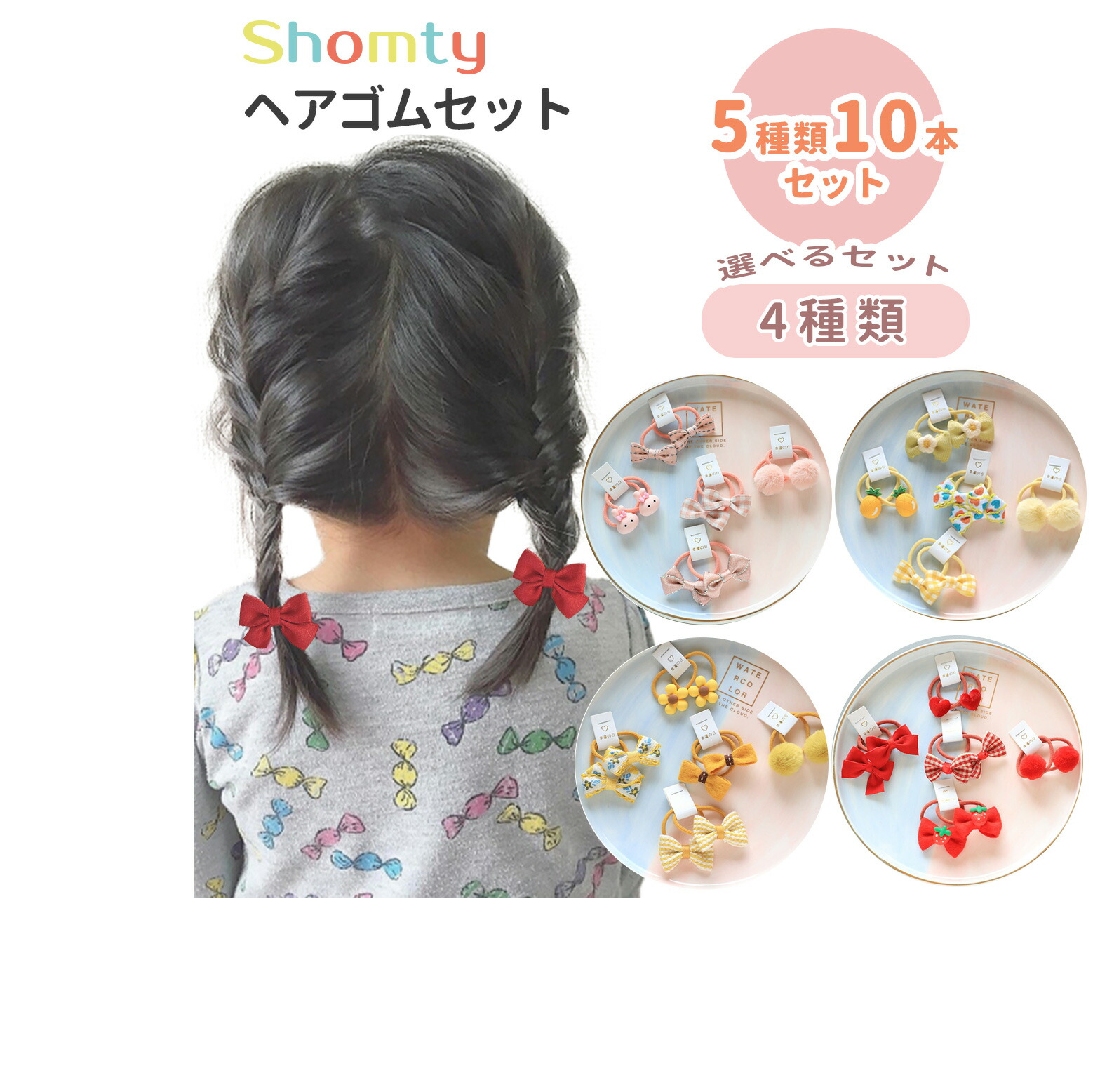 楽天市場】【本日P5倍＆特別クーポン配布】 赤ちゃん ヘアピン ヘア