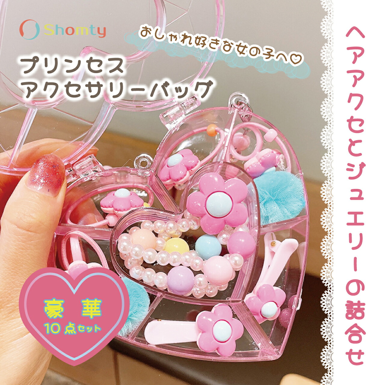 楽天市場】【期間限定10%OFF！】ネックレス ブレスレット ヘアゴム