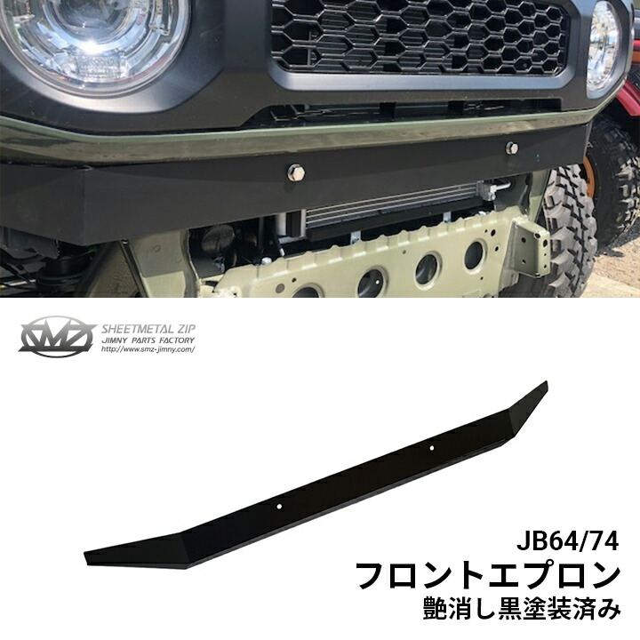 楽天市場】ジムニー ジムニーシエラ パーツ カスタム【アピオ