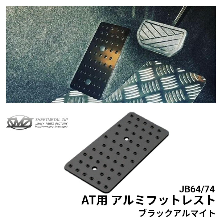 楽天市場】ジムニー JB64/74 ドリンクホルダー ロゴあり アルミ製 SMZ