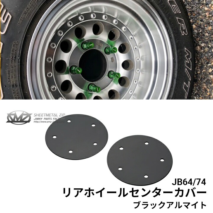 楽天市場】KUSSUN WHEELS DAYTONA アルミホイール センターキャップ