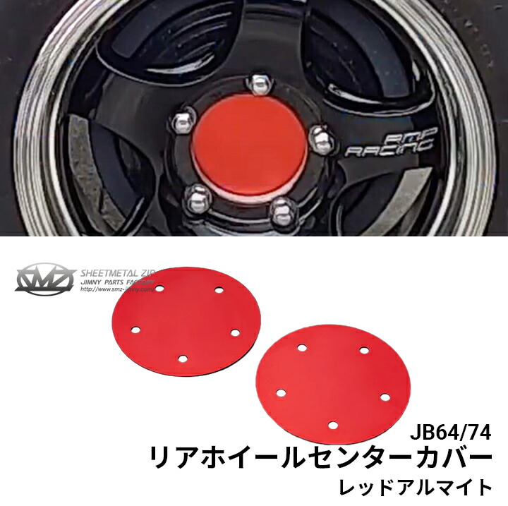 リアセカイ　ホイル　デッキ imgrc0077364202.jpg