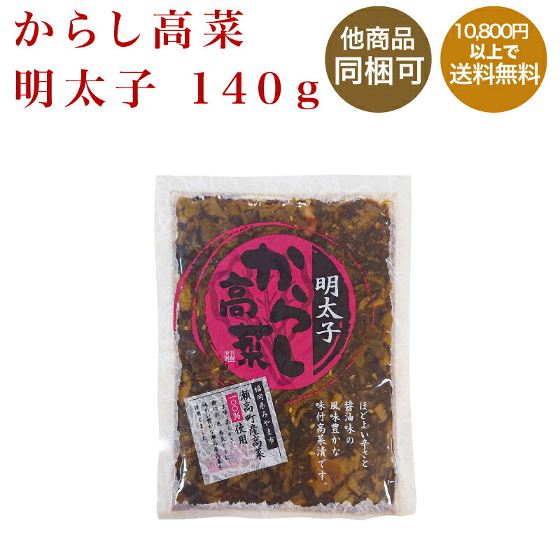 楽天市場】【丸一】博多辛子明太子 無着色 箱入210ｇ【九州福岡土産】 : 九州発おみやげ街道 楽天市場店