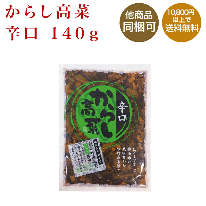 楽天市場】【丸一】辛子明太子 切味 190g : 九州発おみやげ街道 楽天市場店