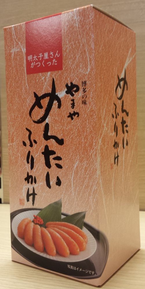 楽天市場】【ご当地限定】かっぱえびせん 明太子味【九州土産】 : 九州発おみやげ街道 楽天市場店