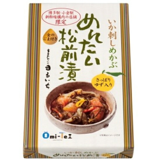 楽天市場 丸一 めんたい松前漬け いか刺し昆布柚子入り １８１g 九州 福岡 博多 お土産 九州発おみやげ街道 楽天市場店