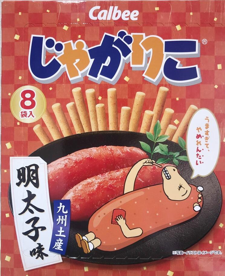 楽天市場 ご当地限定 じゃがりこ明太子味 ｇ 8袋 九州土産 九州発おみやげ街道 楽天市場店