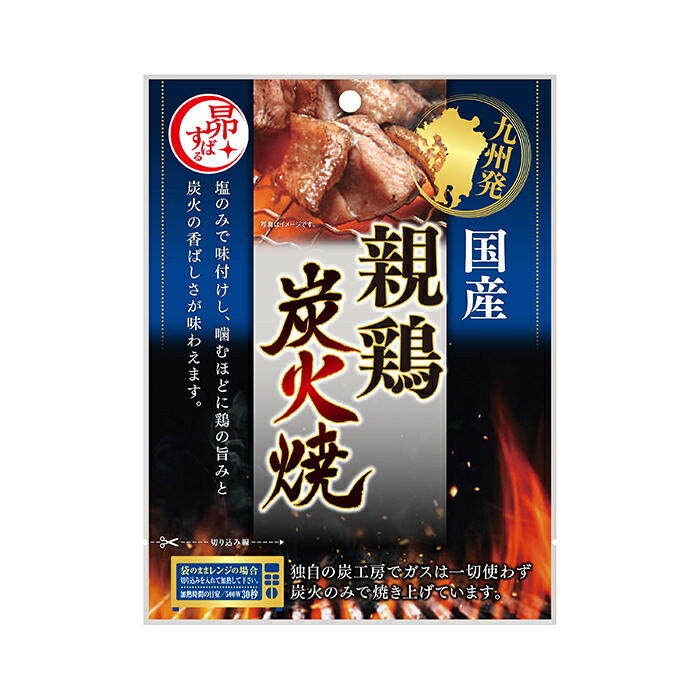 楽天市場】【ご当地限定】かっぱえびせん 明太子味【九州土産】 : 九州発おみやげ街道 楽天市場店