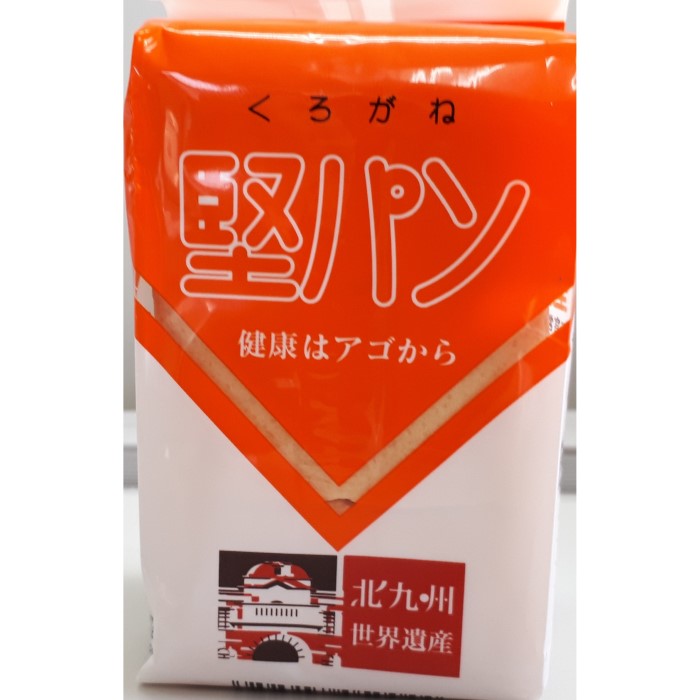 479円 高品質 お菓子の香梅 肥後の旅 8個 九州 熊本